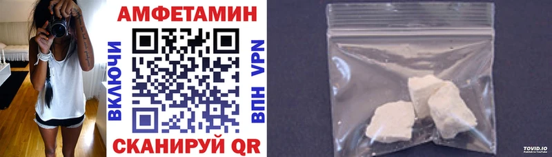Купить закладки  Абаза  АМФ Premium 