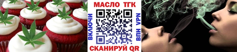 Cannafood марихуана  Купить закладки  Абаза 