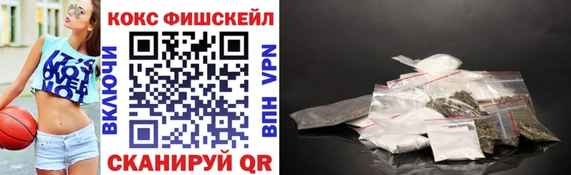 Кокаин Колумбийский  Купить  Абаза 