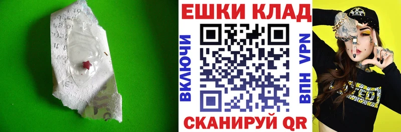 Ecstasy MDMA  Купить где  Абаза 