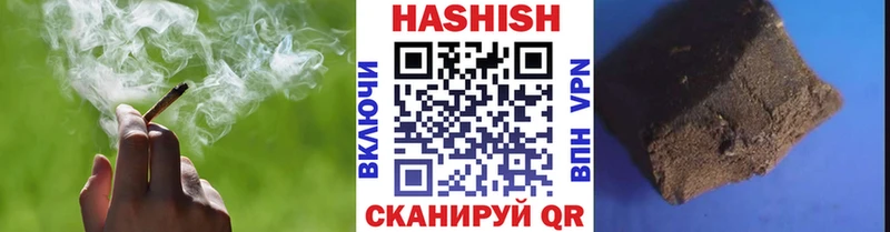 Купить где  Абаза  Гашиш ice o lator 