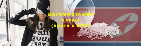 скорость mdpv Алзамай