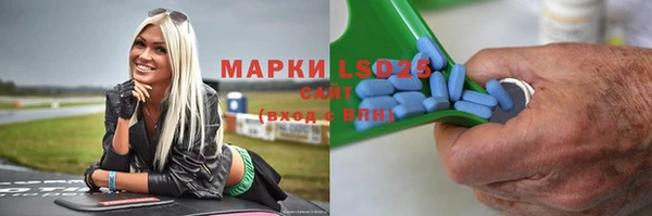 дистиллят марихуана Алексин