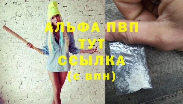 меф Армянск