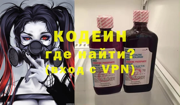 кокаин колумбия Арсеньев