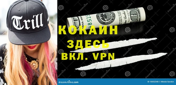 скорость mdpv Алзамай