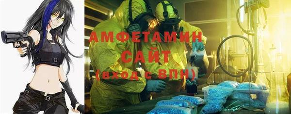 скорость mdpv Алзамай