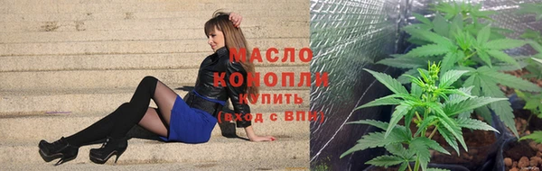 дистиллят марихуана Алексин