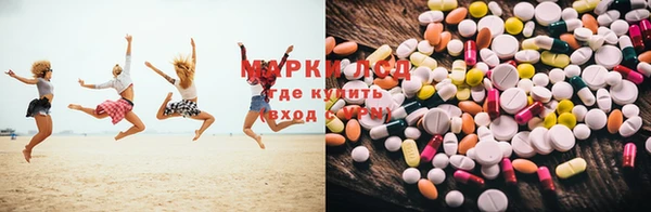 марки lsd Алексеевка