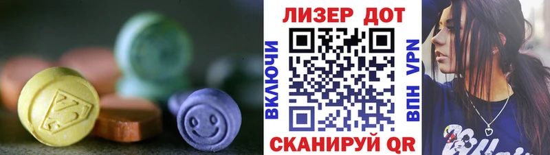 Купить где  Абаза  Лсд 25 экстази кислота 