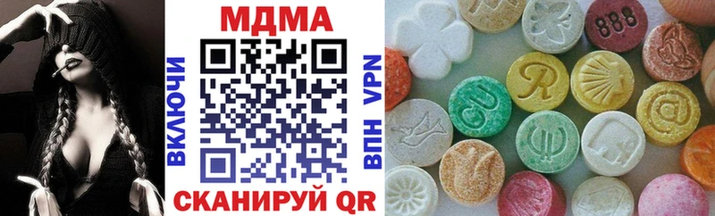 Купить закладки  Абаза  МДМА Molly 