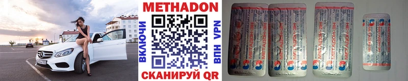 Метадон белоснежный Купить закладки Абаза
