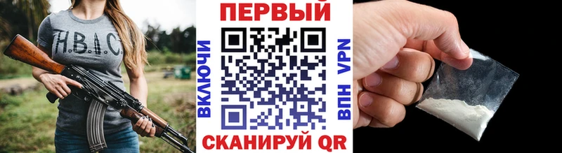 МЕТАМФЕТАМИН мет  Купить  Абаза 