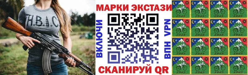 Купить где  Абаза  Марки NBOMe 1,8мг 
