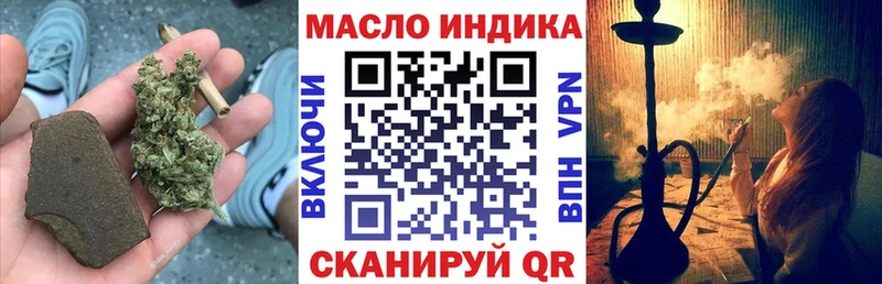 Купить закладки  Абаза  Дистиллят ТГК вейп 
